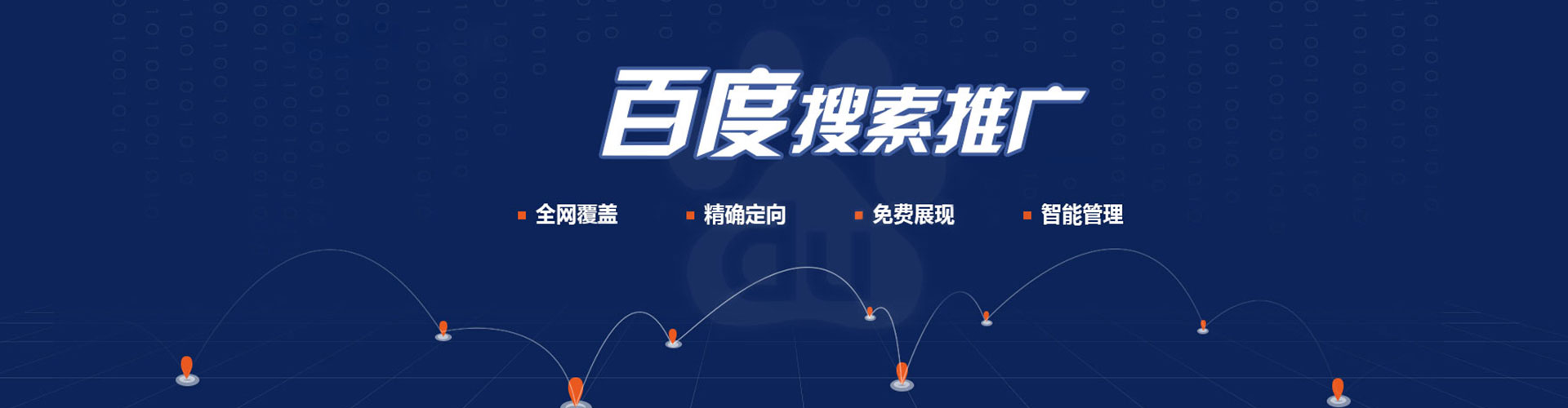 融安小红书信息流